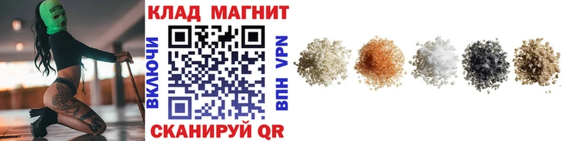 Купить закладку Cocaine  Меф мяу мяу  Советский