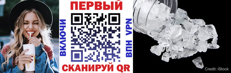 Amphetamine Premium  Купить  Советский 