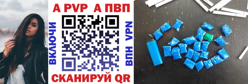 Купить где  Советский  А ПВП крисы CK 