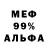 Амфетамин VHQ Pty Lvy