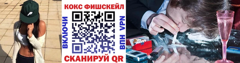 COCAIN 98%  Купить где  Советский 