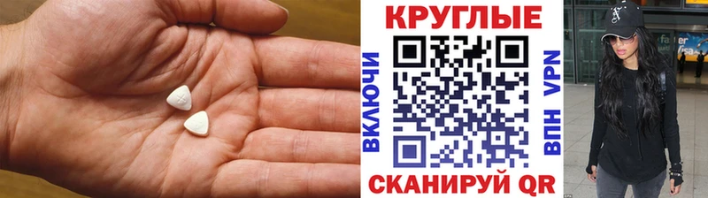 Ecstasy 280мг  Купить где  Советский 