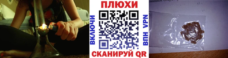 ГАШИШ гарик  Купить  Советский 