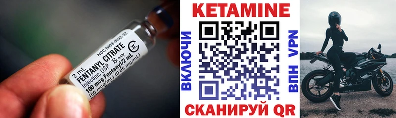 Купить где  Советский  Кетамин VHQ 