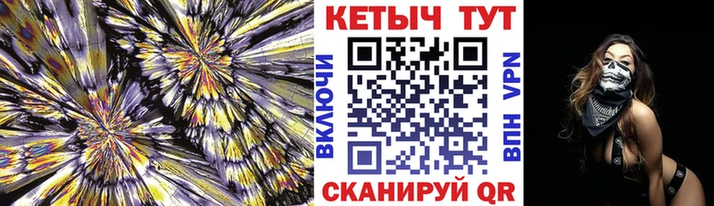 Кетамин ketamine Советский