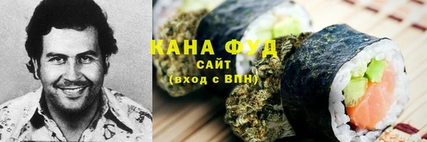 метамфетамин Алексин