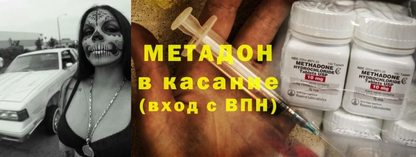 метамфетамин Алексин