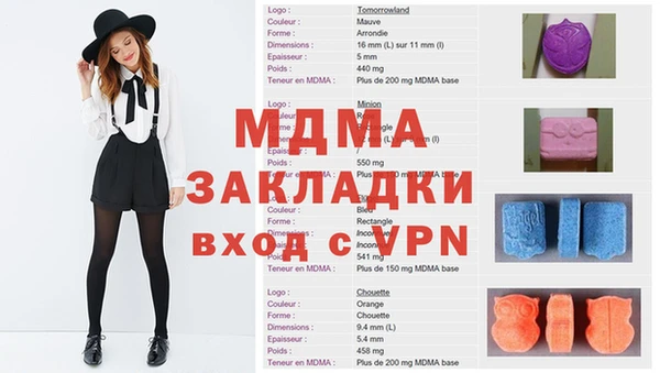 метамфетамин Алексин