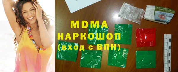 метамфетамин Алексин