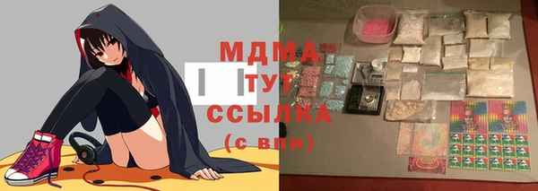 амфетамин Алзамай
