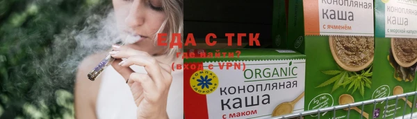 прущие грибы Алексеевка