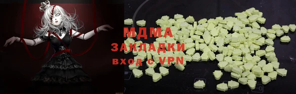 метамфетамин Алексин