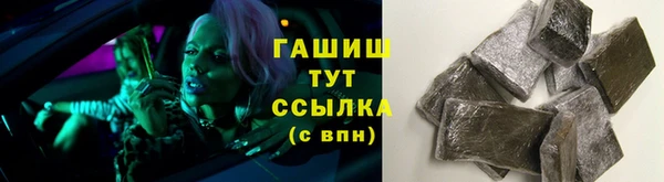 метамфетамин Алексин
