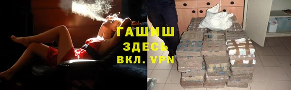 метамфетамин Алексин