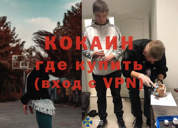 метамфетамин Алексин