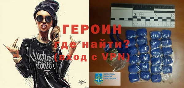 метамфетамин Алексин