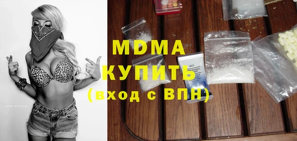 метамфетамин Алексин