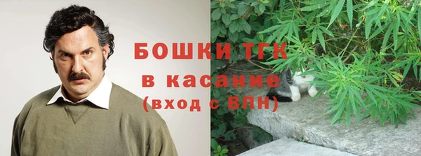 метамфетамин Алексин
