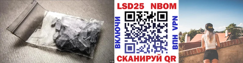 ЛСД экстази кислота  Купить где  Советский 