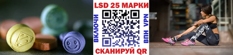 Лсд 25 экстази ecstasy Советский