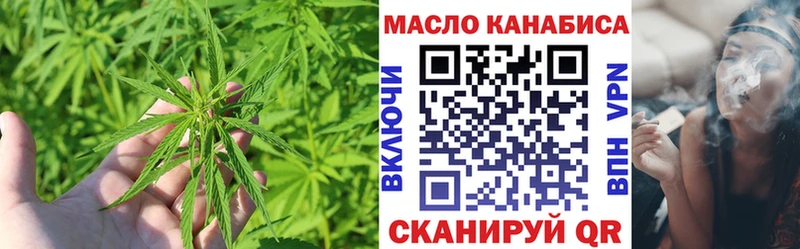 Дистиллят ТГК THC oil Советский