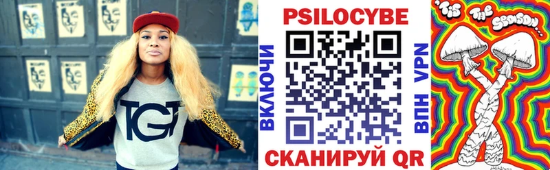 Псилоцибиновые грибы Cubensis  Купить  Советский 